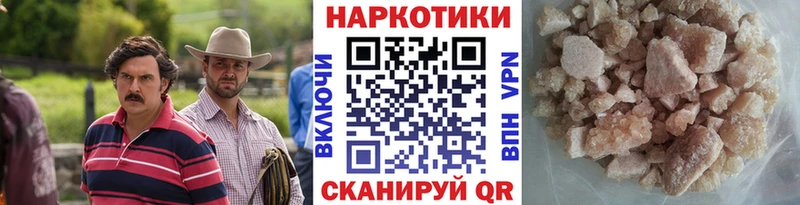 Где продают наркотики Яровое А ПВП Меф Гашиш МАРИХУАНА