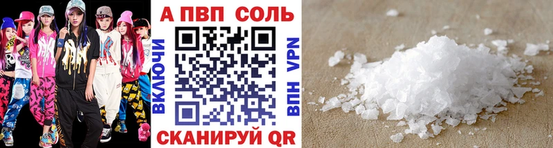 дарнет шоп  hydra зеркало  Alpha-PVP СК  Яровое 
