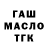 Каннабис VHQ Jared Matijevich