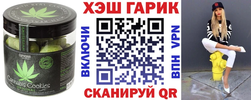 Cannafood конопля продажа наркотиков Яровое