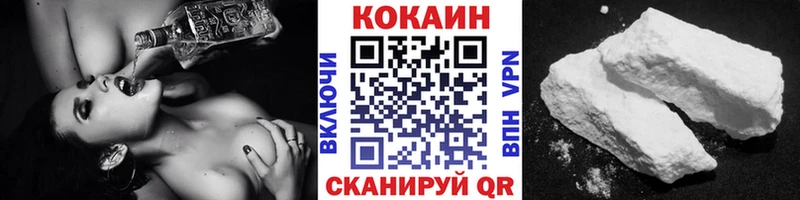 Кокаин Перу  Яровое 