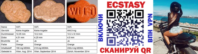 гидра сайт  купить закладку  Яровое  ЭКСТАЗИ ешки 