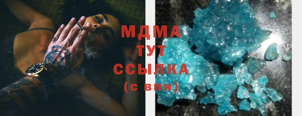 MDMA Premium VHQ Алзамай