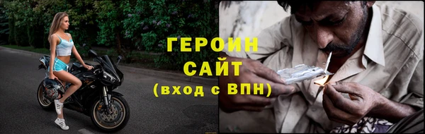 герыч Сафоново
