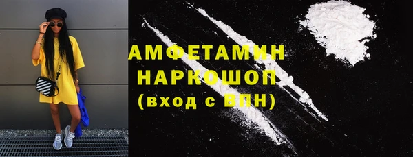 MDMA Premium VHQ Алзамай