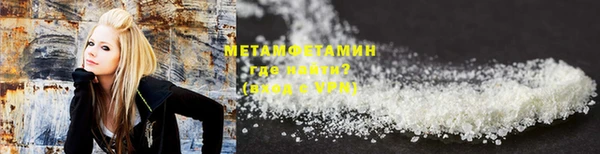 MDMA Premium VHQ Алзамай