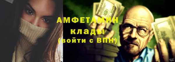 MDMA Premium VHQ Алзамай