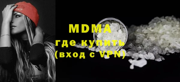 MDMA Premium VHQ Алзамай