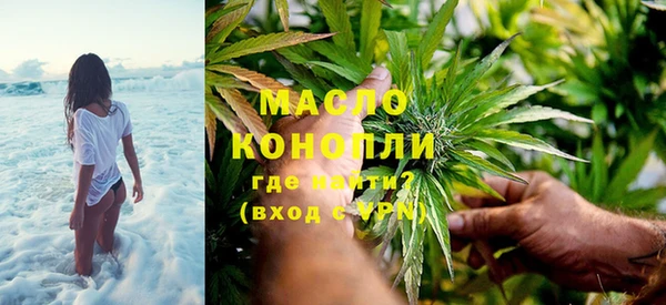 MESCALINE Саяногорск