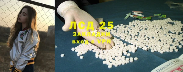 MDMA Premium VHQ Алзамай