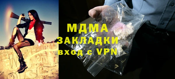 MESCALINE Алексеевка