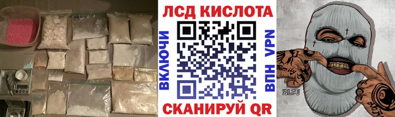 Лсд 25 экстази ecstasy  блэк спрут ссылки  Яровое 