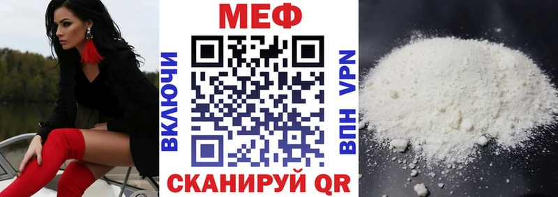 KRAKEN маркетплейс  Яровое  Мефедрон мяу мяу 