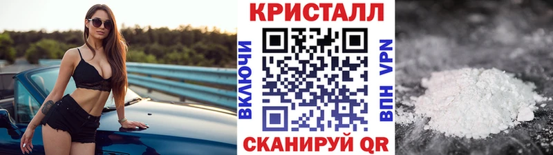 Метамфетамин винт  Яровое 
