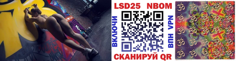 наркошоп  Яровое  Наркотические марки 1500мкг 