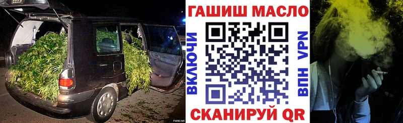 Дистиллят ТГК концентрат где продают Яровое